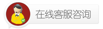 殺蟲(chóng)公司在線客服